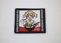 サバゲラーメン部刺繍ベルクロワッペン 第二段　みず様