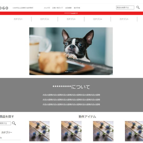 楽天GOLDレスポンシブデザインテンプレート