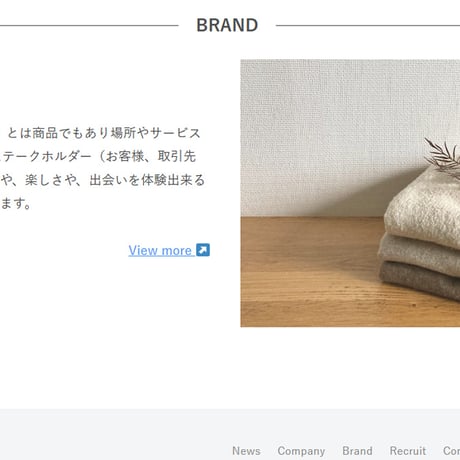 【EC企業向け】企業サイト制作いたします！納品から6カ月の保守サービス込