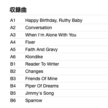 McGUINNESS FLINT / Happy Birthday, Ruthy Baby