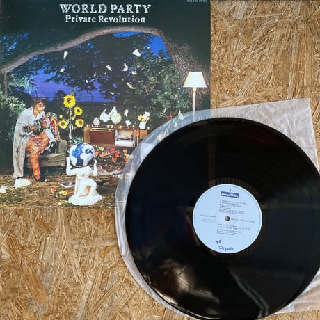 WORLD PARTY / Private Revolution