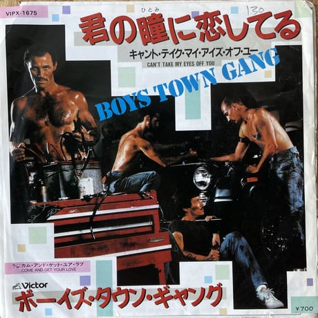 BOYS TOWN GANG / Can't Take My Eyes Off You