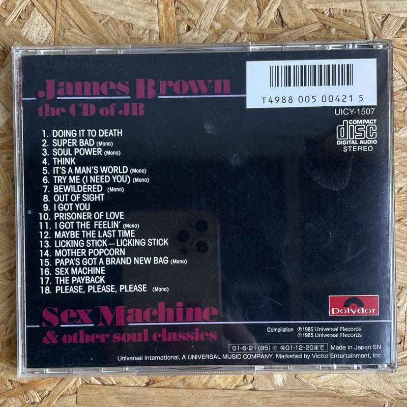 JAMES BROWN / The CD Of JB (Sex Machine & Other