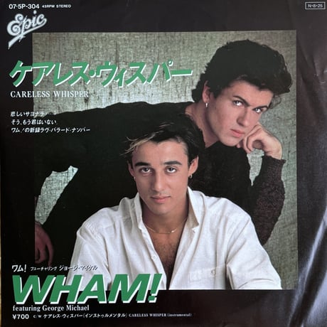 WHAM! /  Careless Whisper