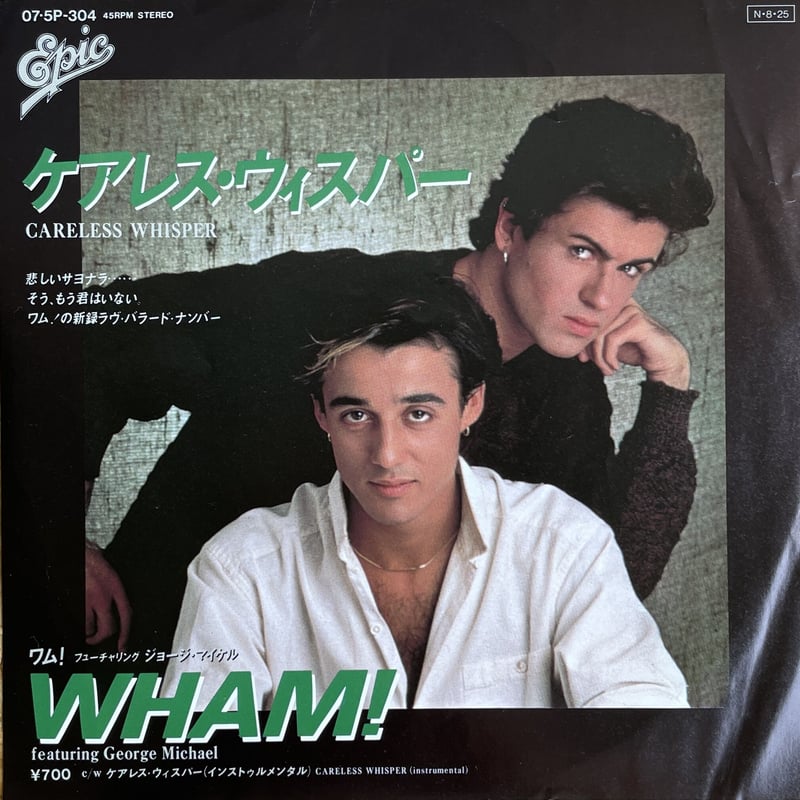 WHAM! / Careless Whisper | Oscillators Merchan
