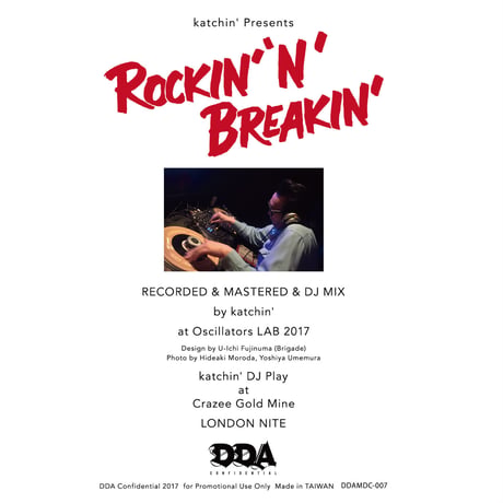 【限定10枚！】Rockin' & Breakin' 10【MIX CD 2枚組】