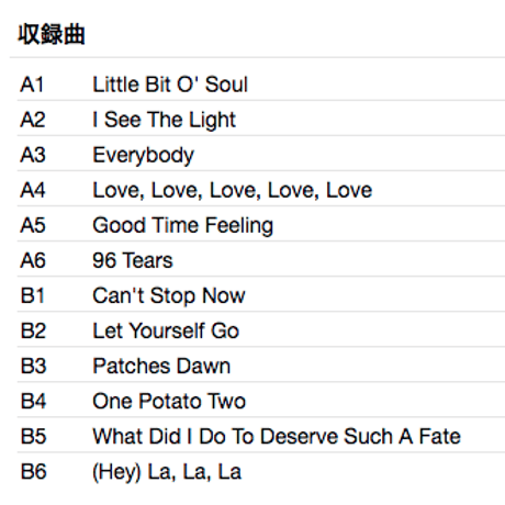 THE MUSIC EXPLOSION / Little Bit O'Soul