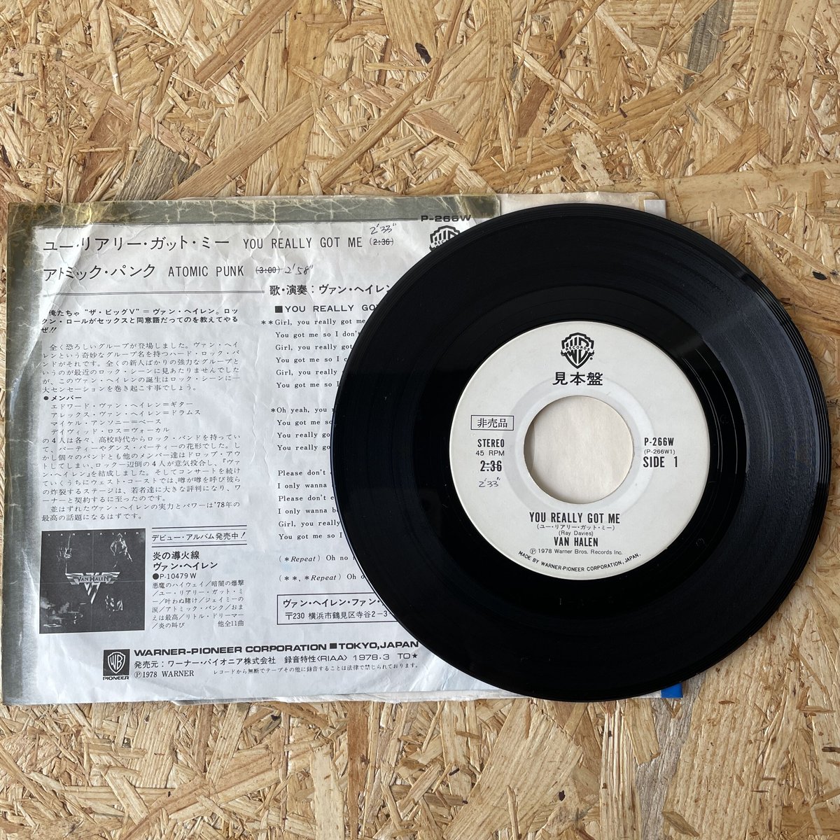 Van Halen You Really Got Me ＣD他セット Van Halen – You Really Got Me | Releases | Discogs