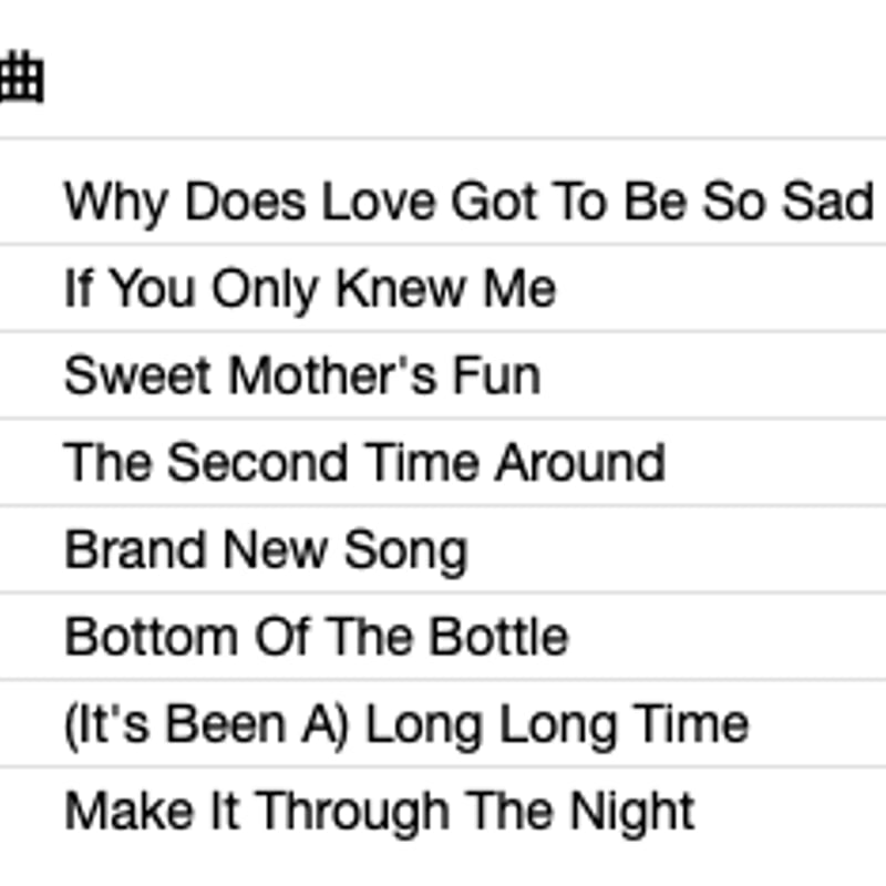 Bobbysocks Bobbysocks 北欧AOR名盤 BOBBY WHITLOCK / Rock Your Sox Off | Oscillator