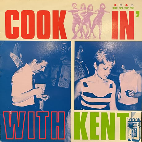 V.A. / Cookin' With Kent