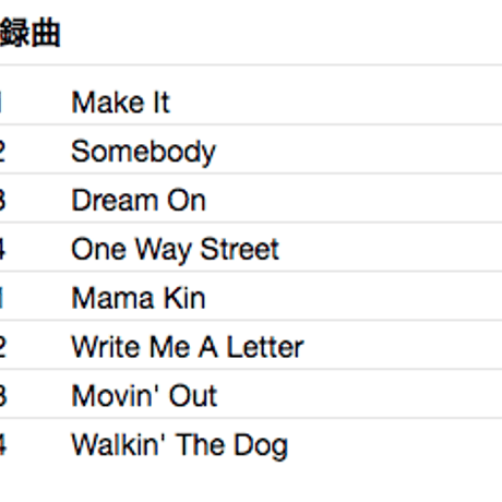 AEROSMITH / Aerosmith