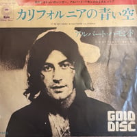 アルバート・ハモンド / カリフォルニアの青い空