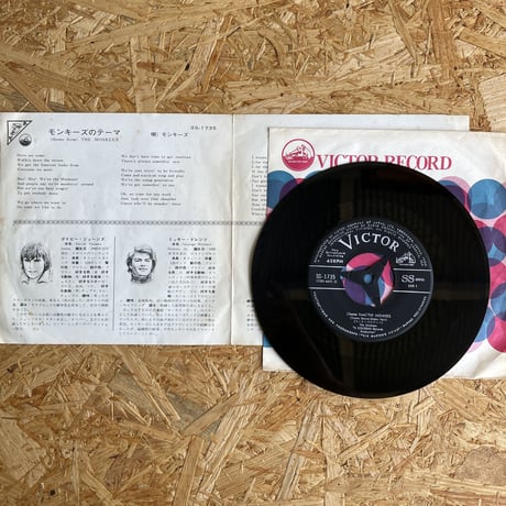 THE MONKEES / 	(Theme From) The Monkees = モンキーズのテーマ