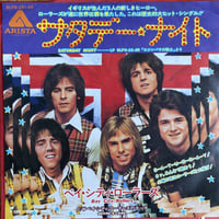 BAY CITY ROLLERS / Saturday Night