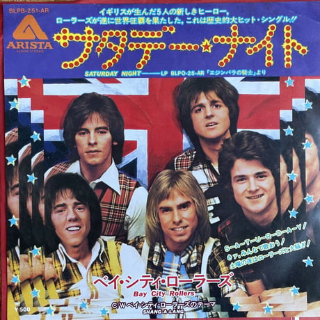 BAY CITY ROLLERS / Saturday Night