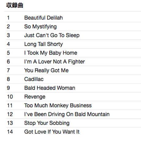 KINKS / Kinks