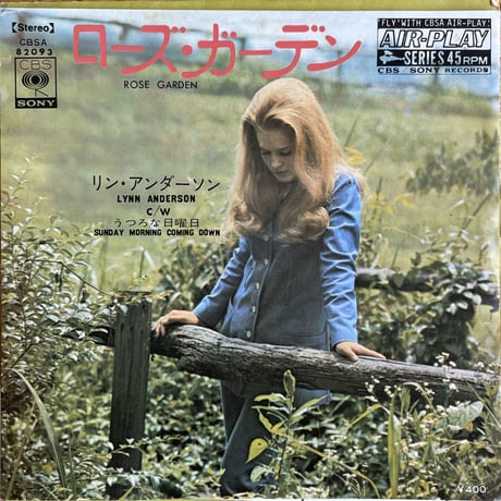 LYNN ANDERSON / Rose Garden