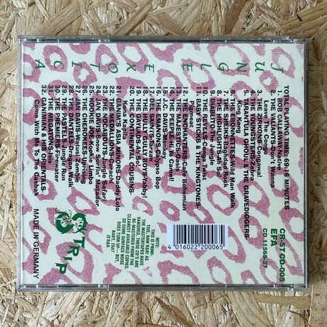 V.A. / Jungle Exotica