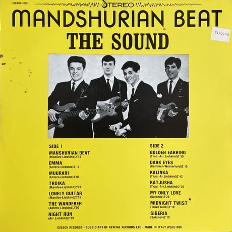 THE SOUNDS / Mandshurian Beat