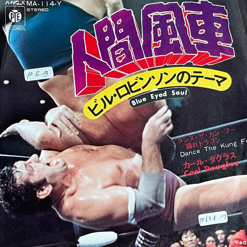 グランジ】PERSON こまかく SOUL DestructiveJeans Blue 