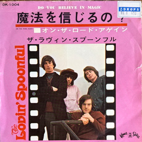 THE LOVIN' SPOONFUL / Do You Believe In Magic