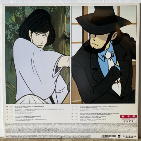V.A. / Punch The Monkey! 3: Lupin The 3rd; Remixes & Covers III