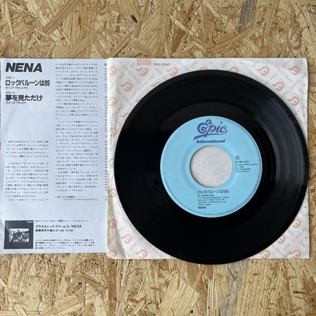 NENA / ロックバルーンは99（99 Luftballons）