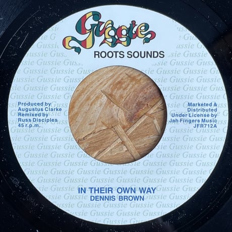 DENNIS BROWN / In Their Own Way