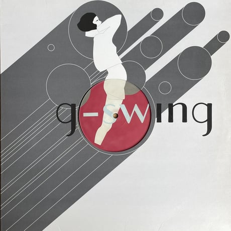 MIKE DIXON / Mike King Cole EP
