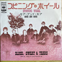 BLOOD, SWEAT & TEARS / Spinning Wheel