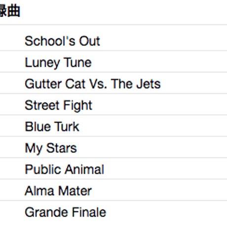 ALICE COOPER / School's Out