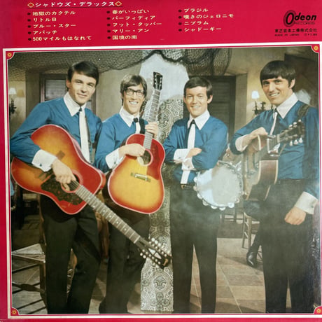 THE SHADOWS / Deluxe