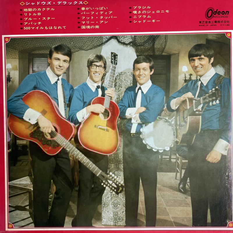 【LP】ザ・シャドウズ「シャドウズと踊ろう」赤盤 ペラジャケ *帯不良 LP】ザ・シャドウズ「シャドウズと踊ろう」赤盤 ペラジャケ *帯