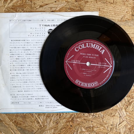 TV-LAND ORCHESTRA / Themes From TV Films = TV映画主題曲集