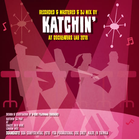 【在庫僅少】Rockin' & Breakin'  11 "Classic 45s DJ MIX Royal Revisited"