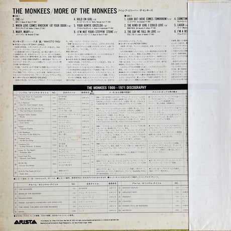 THE MONKEES / More Of The Monkees