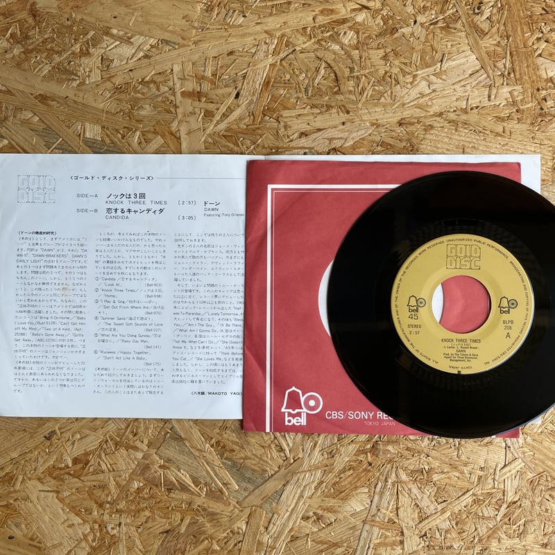 DAWN / Knock Three Times = ノックは3回 | Oscillators