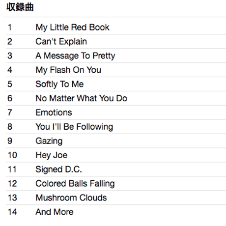 LOVE / Love