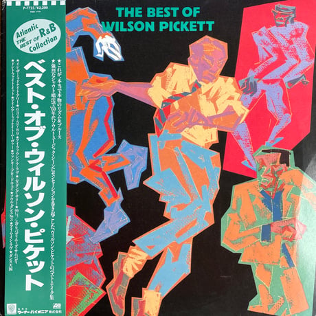 WILSON PICKETT / The Best Of Wilson Pickett
