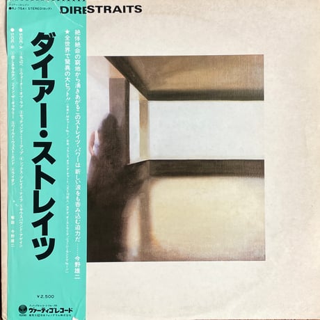 DIRE STRAITS / Dire Straits