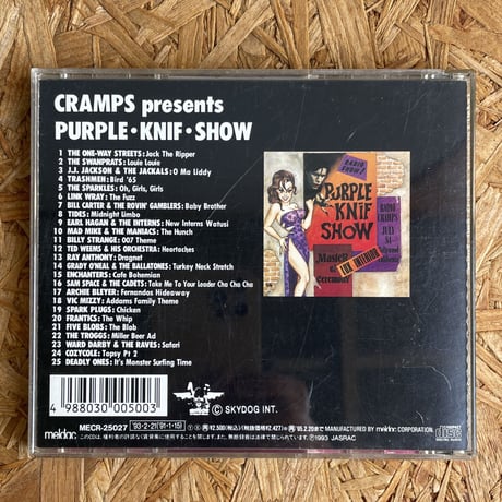 V.A. / Cramps Presents - Purple Knif Show