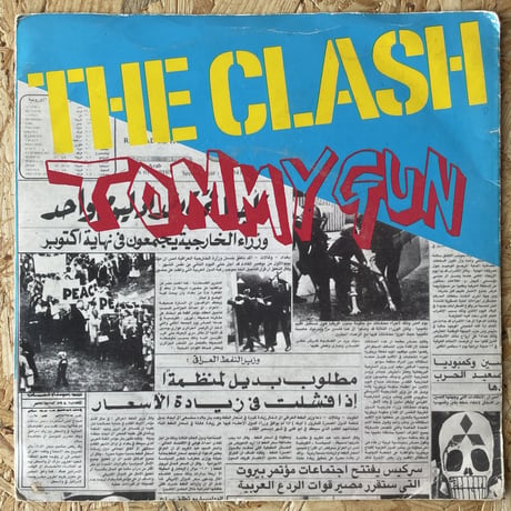 THE CLASH / Tommy Gun