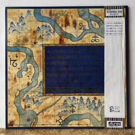 DURAN DURAN / Seven And The Ragged Tiger