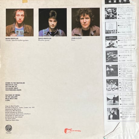 DIRE STRAITS / Dire Straits