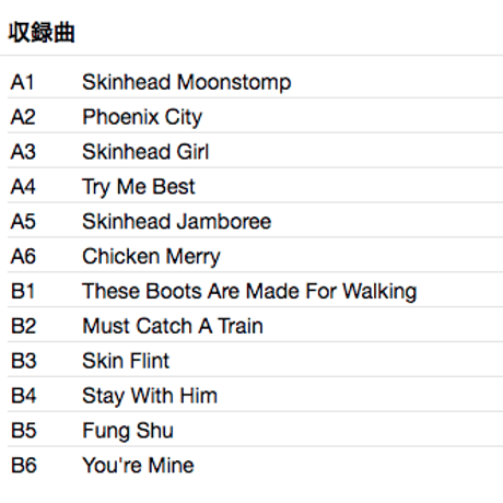 SIMARYP / Skinhead Moonstomp (The Album)