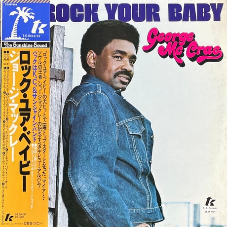 GEORGE McCRAE / Rock Your Baby