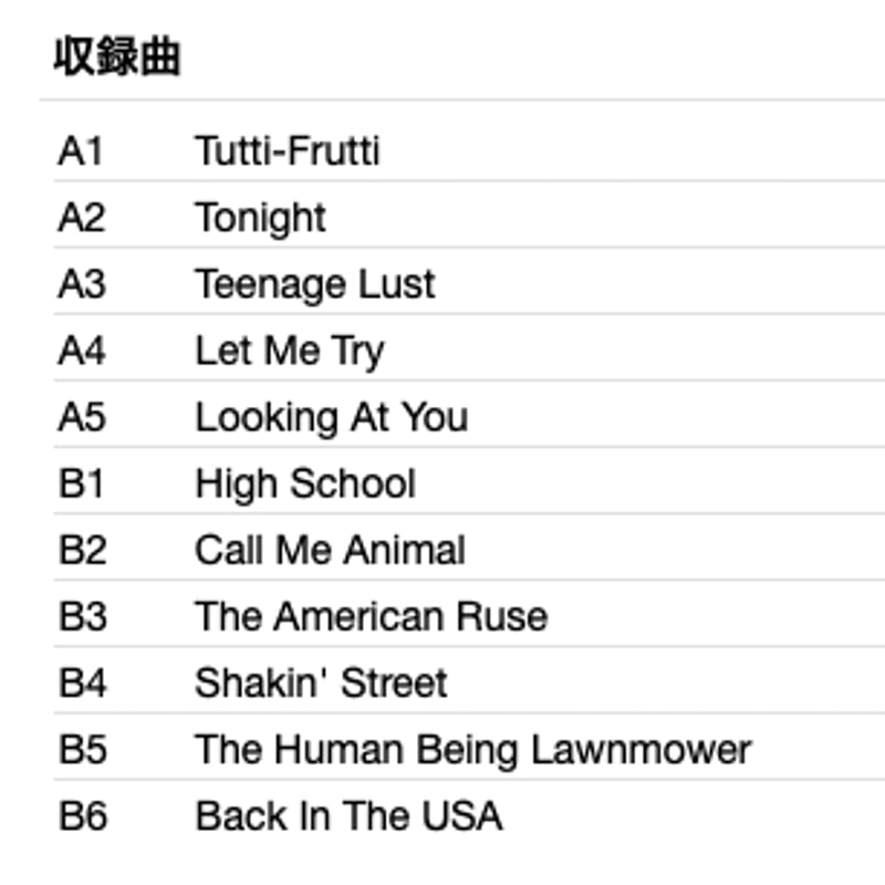 【MC5】 BACK IN THE USA アナログレコード盤 MC5 – Back In The USA – CD (SHM-CD, Cardboard Sleeve, Album
