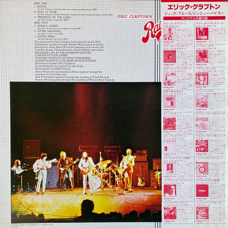 ERIC CLAPTON / Eric Clapton's Rainbow Concert