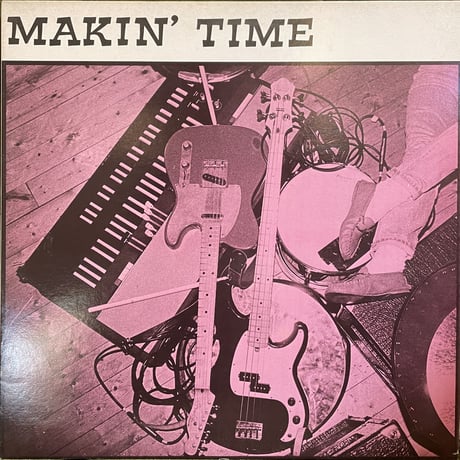 MAKIN' TIME / No Lumps Of Fat Or Gristle Guaranteed