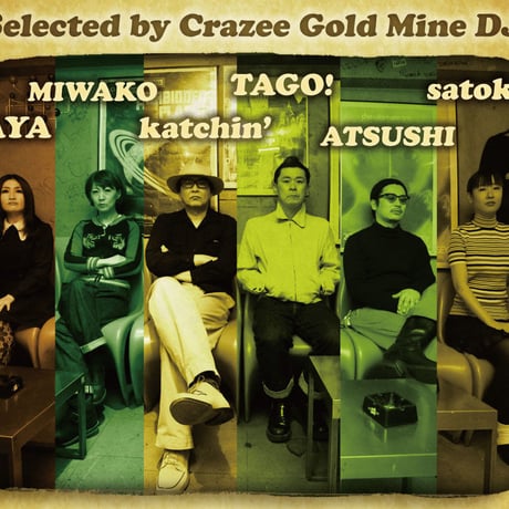 ヴィンテージ音楽コンピ！"Crazee Gold Mine Vol1"